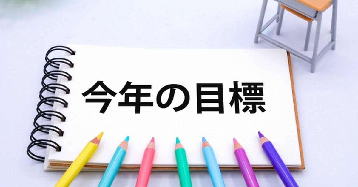 何をやっても続かない原因