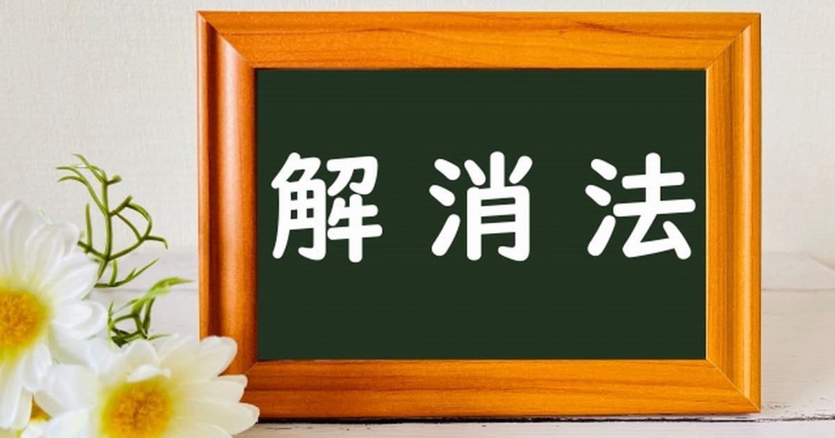 タイパ追求によるデメリットの解消法