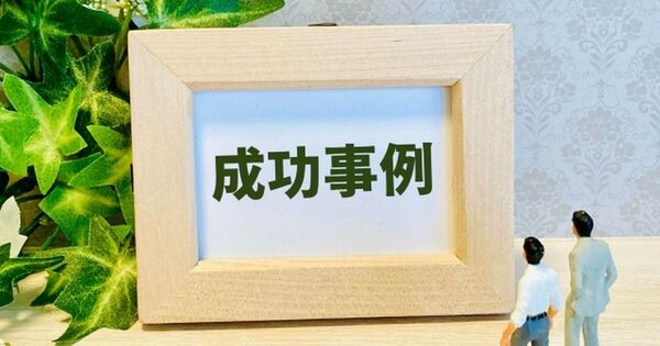 どん底を経験をした人々の成功事例：どん底からの再起を果たしたストーリーどん底を経験をした人々の成功事例：どん底からの再起を果たしたストーリー